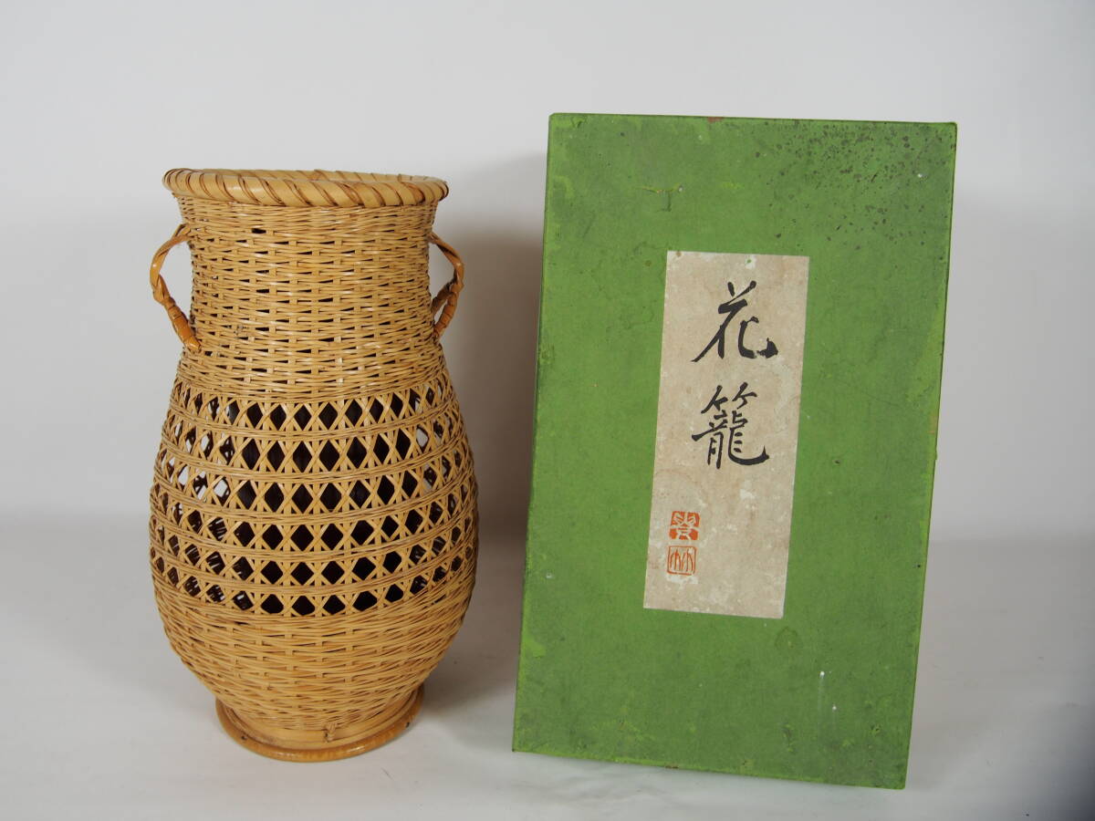 和子銘 花瓶 異型 花器 花入れ 陶器 華道具 茶道具 レア ア216 『増野陶花 造』『萩焼 花瓶 共箱』花器 花入 一輪挿