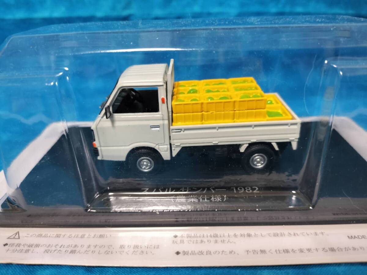 未開封 懐かしの商用車コレクション 8台まとめ売り 1/43 アシェット 2025年最新】Yahoo!オークション -アシェット 懐かしの商用車