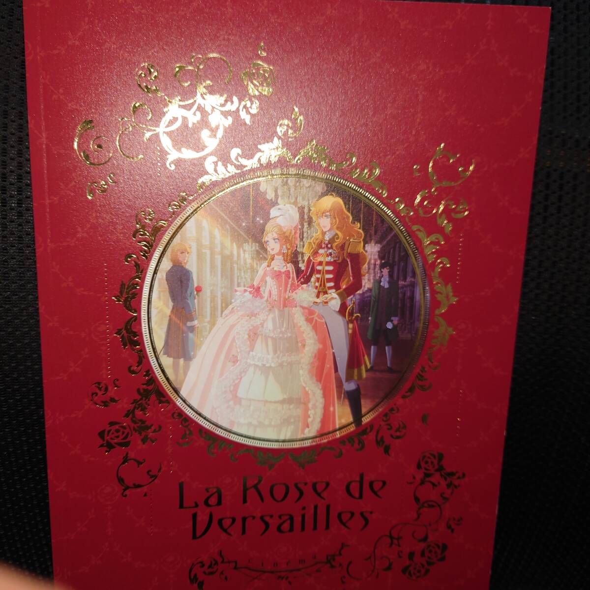 2025年最新】Yahoo!オークション -ベルサイユのばら グッズの