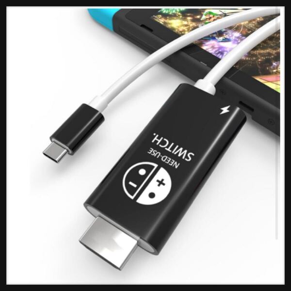 【開封のみ】Onlytime★Switch ドック HDMI 変換アダプター HDMI ケーブル 4K映像出力 PD急速充電 高性能チップ 遅延な