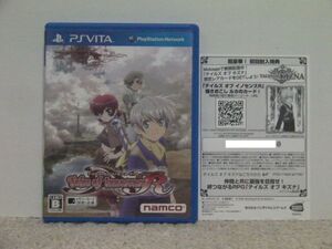 ■■ 即決!! PS Vita テイルズ オブ イノセンス R/Tales of Innocence R■■