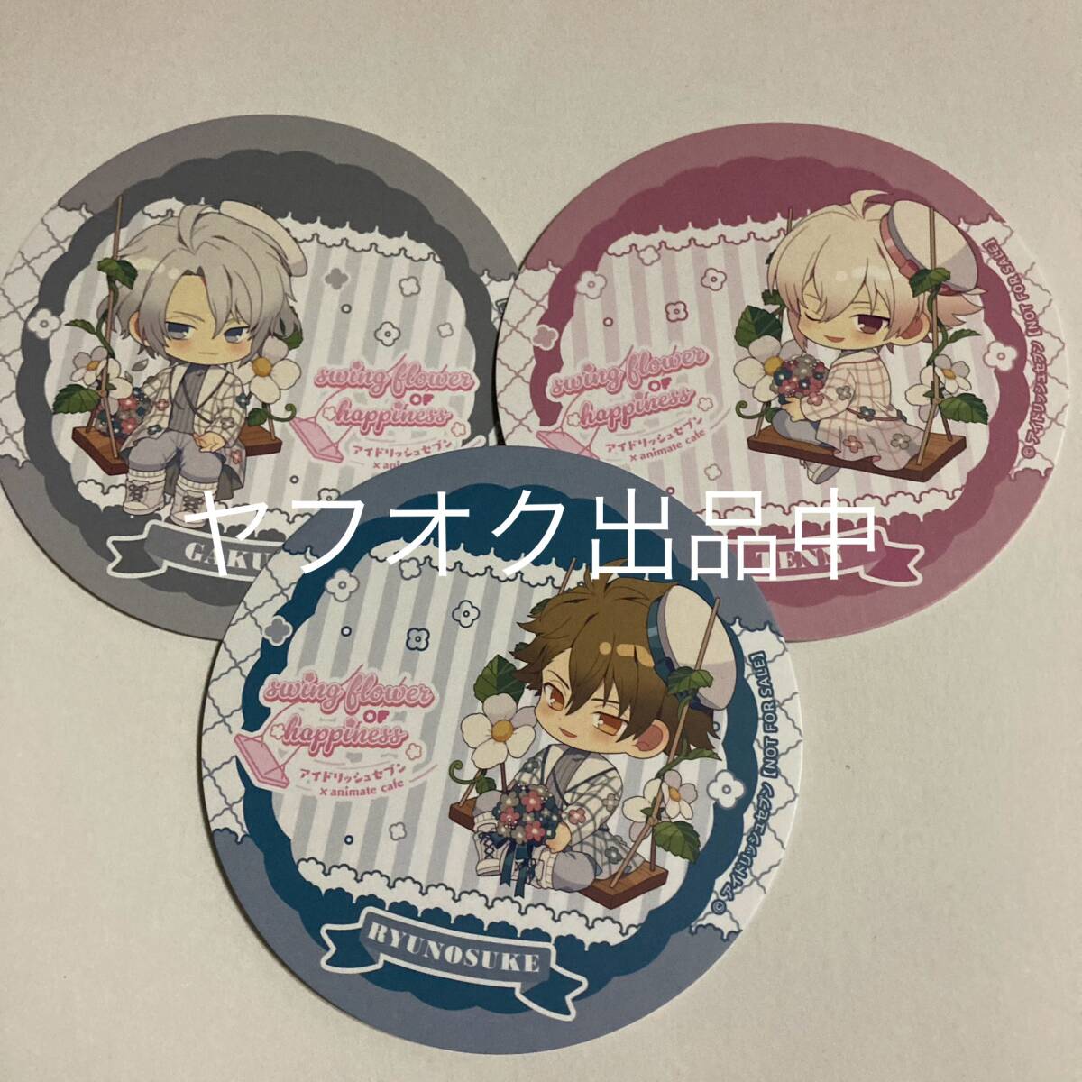 新品★未使用品★アイドリッシュセブン★九条天&八乙女楽★アニカフェ★コースター 2025年最新】Yahoo!オークション -アイドリッシュセブン アニ