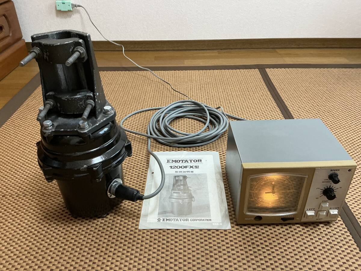 エモト ローテーター 動作品 Yahoo!オークション -「江本 ローテーター」の落札相場・落札価格