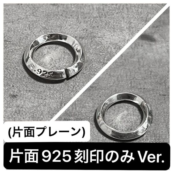 【文字無し】 925 山切り 丸カン M パーツ ネックレス ペンダント トップ カスタム Sterling silver 【ノーブランド】