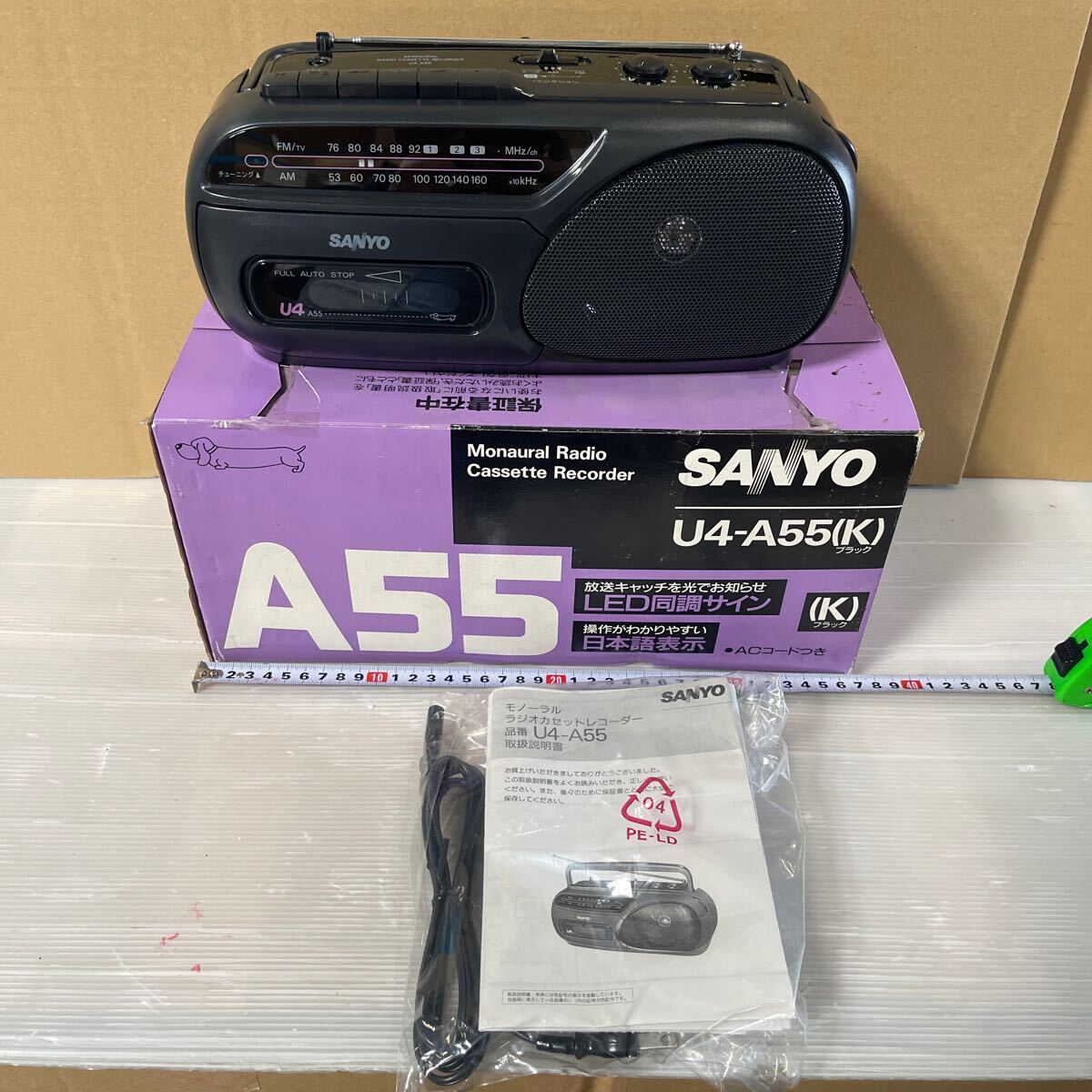 Nationalナショナル ラジカセ RX-1650 昭和レトロ パナソニック Rare Panasonic National RX-1650 Boombox Stereo Radio