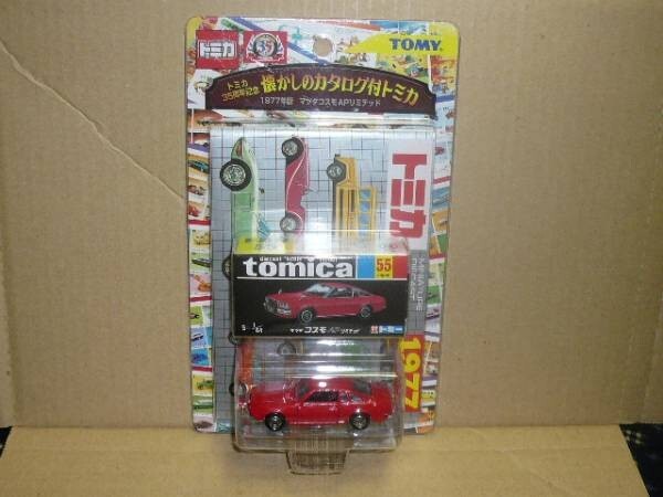 Yahoo!オークション -「1977」(トミカ) (自動車)の落札相場