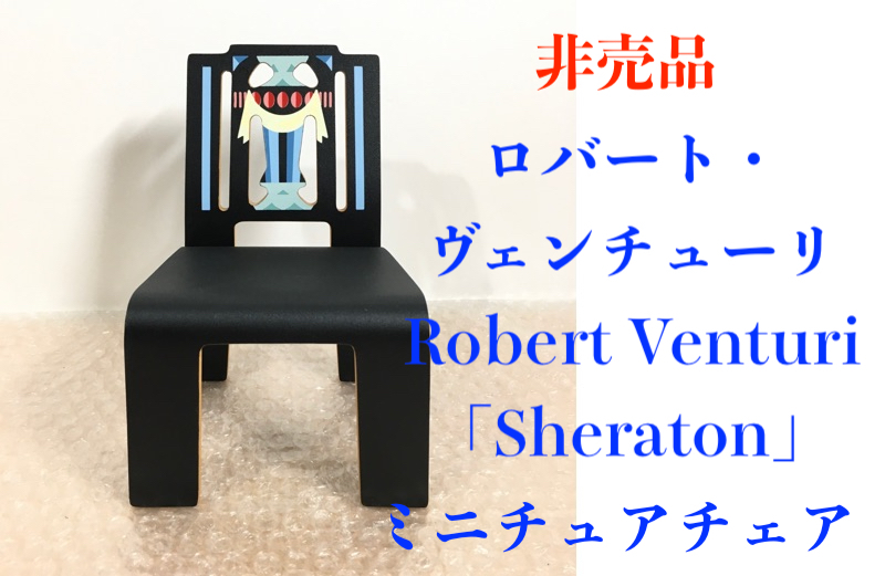 2025年最新】Yahoo!オークション -ロバート・ヴェンチューリの