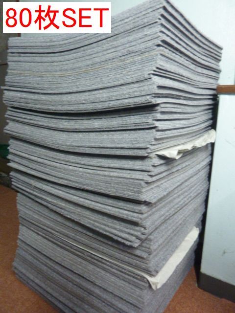 【ちゃん出品】　グレー系　60枚セット　東リ　タイルカーペット　新古 楽天市場】［各色20枚単位］激安 東リ タイルカーペット 洗える