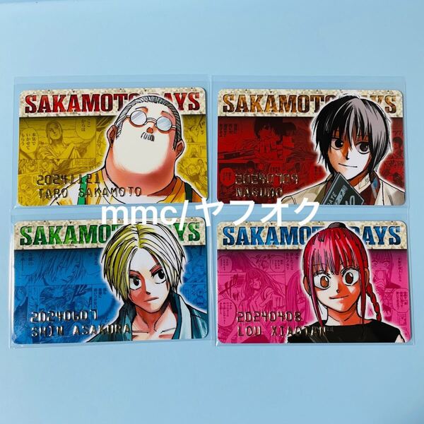 SAKAMOTO DAYS バースデイコレクションカード 南雲 坂本太郎 朝倉シン 陸少糖 サカモトデイズ