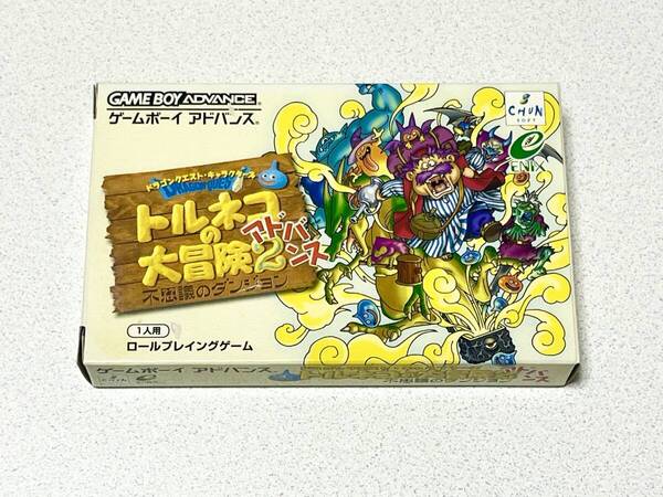 GBA トルネコの大冒険2アドバンス不思議のダンジョン