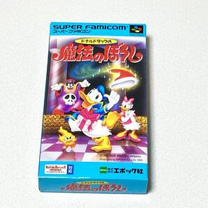 SFC ドナルドダックの魔法のぼうし