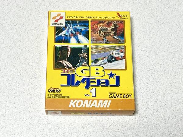 GB コナミGBコレクション Vol.1