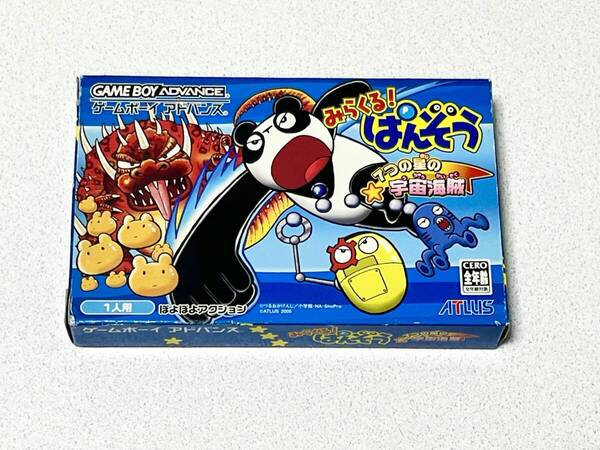 GBA みらくる!ぱんぞう 7つの星の宇宙海賊
