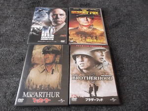 ★ ノルマンディー マッカーサー 4作品 美品 USED ★