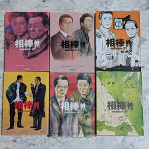 【小説】相棒 Season2〜4 全6冊セット 碇卯人 朝日文庫 水谷豊 寺脇康文 ノベライズ