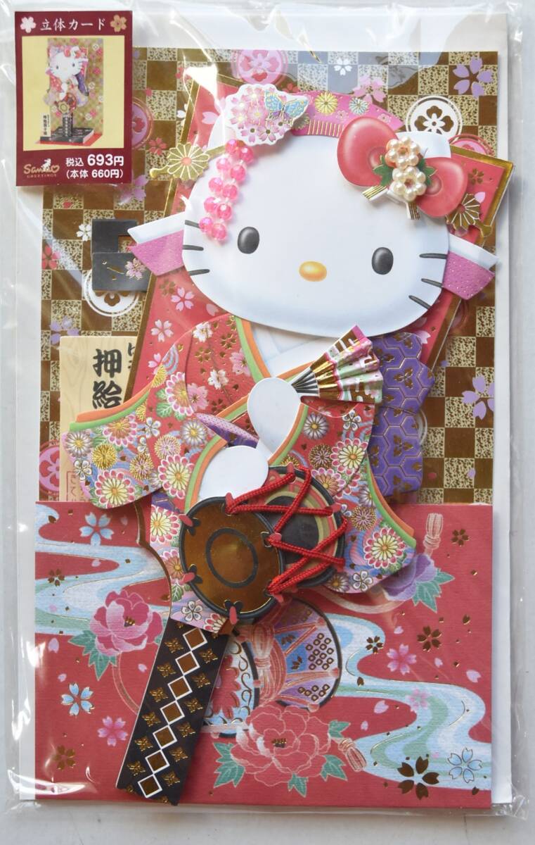 【希少】　キティー　羽子板 新品未使用】1999年製キティ羽子板縁起物 ちりめんレア｜Yahoo