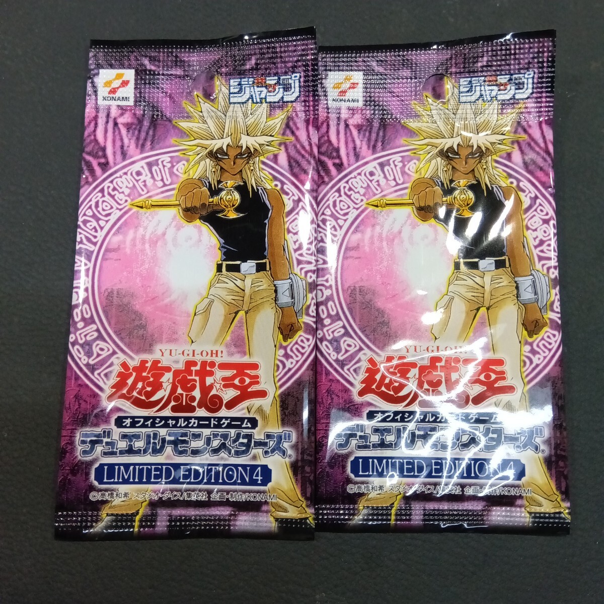 【未開封】遊戯王 LIMITED EDITION4 2パックセット Yahoo!オークション -「遊戯王 limited edition 4」の落札相場