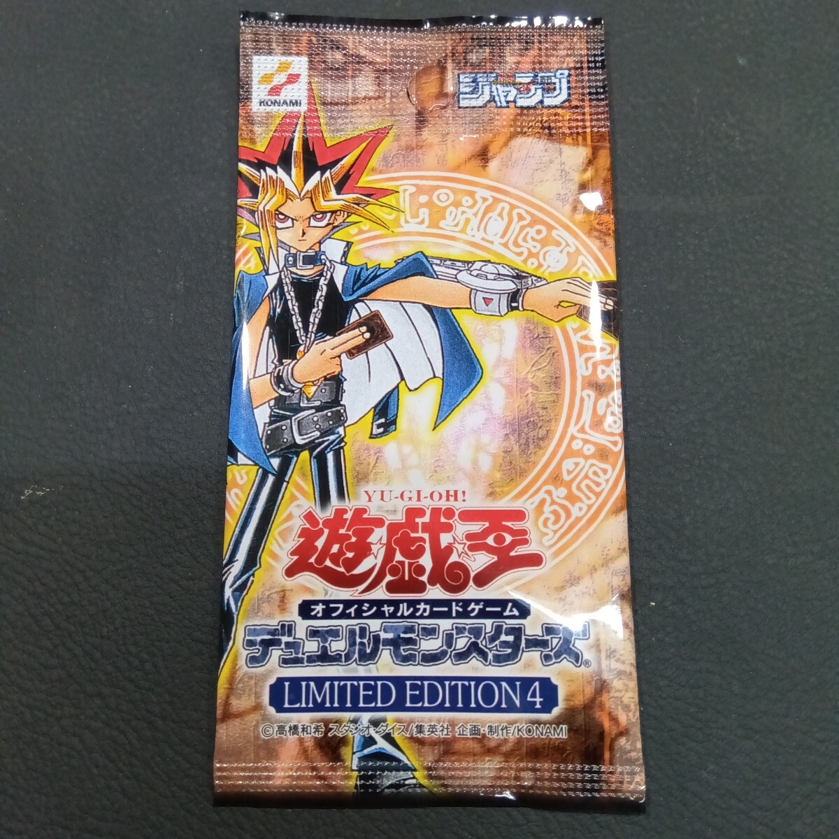 遊戯王 LIMITED EDITION 限定パック まとめ売り Yahoo!オークション -「遊戯王 limited edition 2」の落札相場