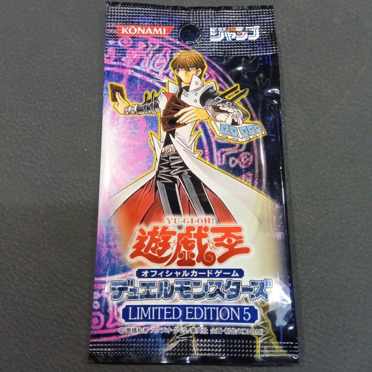 遊戯王:LIMITED EDITION 5【海馬パック】:未開封の未開封 Yahoo!オークション -「遊戯王 limited edition 5」の落札相場