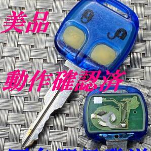 送料込『美品』『ミツビシ純正』『G8D-560M-A』『清掃済』キーレス|リモコン|スマートキー|インテリジェントキー|パジェロ|ランサー|1189