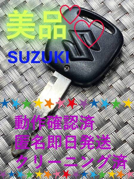 送料込『美品』『スズキ純正』『U33PB25A』『清掃済・動作確認済』キーレス|ラパンHE22SHE33S|モコ MG22S|AZワゴンMJ23S|セルボ HG21S|1582