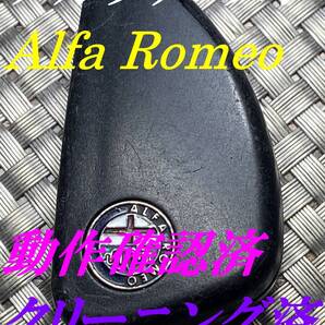 送料込『アルファロメオAlfa Romeo純正』『動作確認済』『クリーニング済』キーレス|リモコン|スマートキー|インテリジェントキー|1539