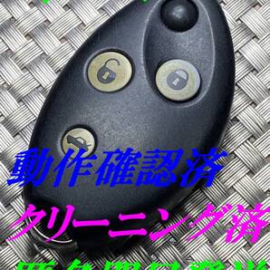 1000円~送料込『シトロエン』『3ボタン』『動作確認済』『クリーニング済』キーレス|リモコン|スマートキー|インテリジェントキー| 1550