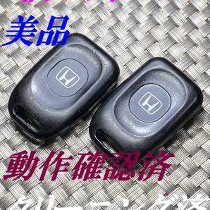 送料込『美品2個セット』『ホンダ純正』『G8D-240H-A』『動作確認済』キーレス|フィット GK3/GK5|ヴェゼル RU1RU2|シャトル GK8|1552