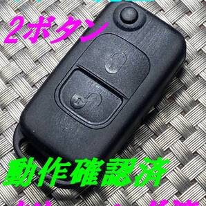 500円~送料込『ヤナセ純正』『267102334』『動作確認済』『クリーニング済』キーレス|リモコン|スマートキー|インテリジェントキー|1540