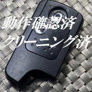 送料込『ホンダ純正』『72147-SFA-J01』『クリーニング済』『動作確認済』キーレス|フィット GK3/GK5|ヴェゼル RU1RU2|シャトル GK8|1626