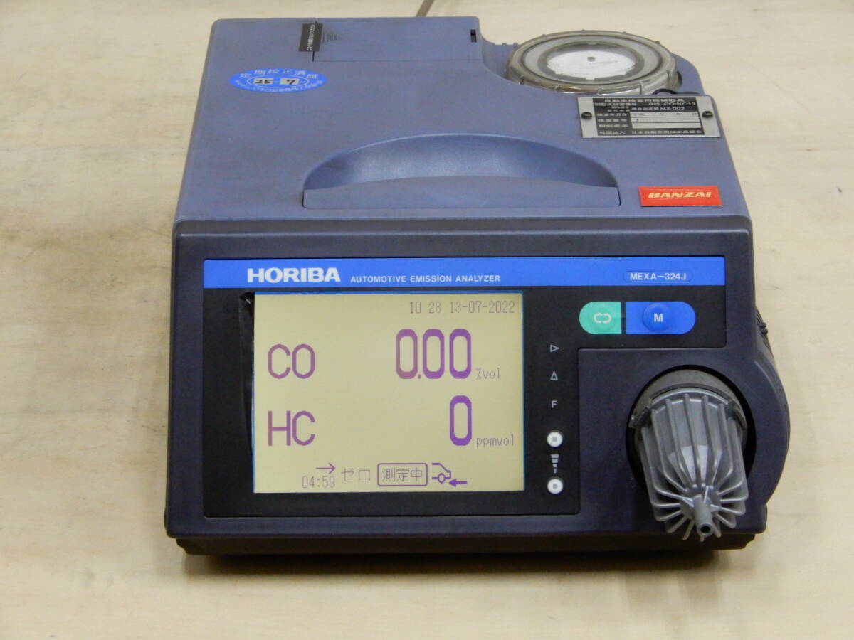 ホリバ 排気ガステスター co/hcアナライザー 排ガス測定器 Yahoo!オークション -「排気ガステスター (co、hc)」の落札相場
