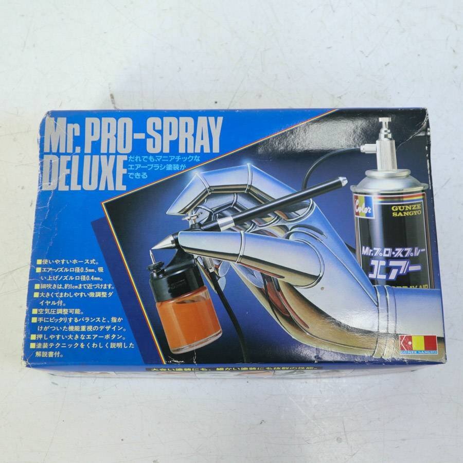 Yahoo!オークション -「グンゼ産業エアブラシ」(ホビー