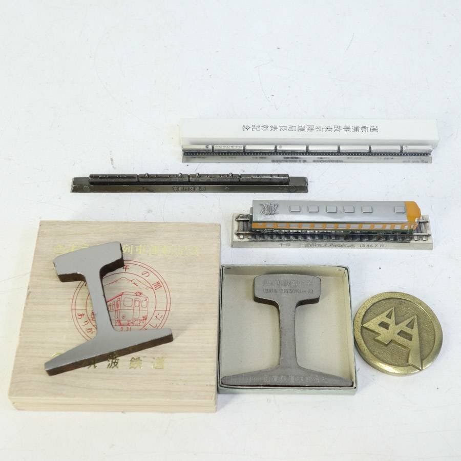 記念品? 鉄道部品 レール 3cm Yahoo!オークション -「鉄道レール」(鉄道関連グッズ) (鉄道)の