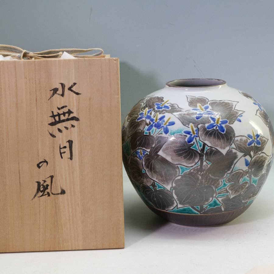 九谷焼 花瓶 細字 Yahoo!オークション -「九谷焼 花瓶」(花器、壷) (九谷)の落札