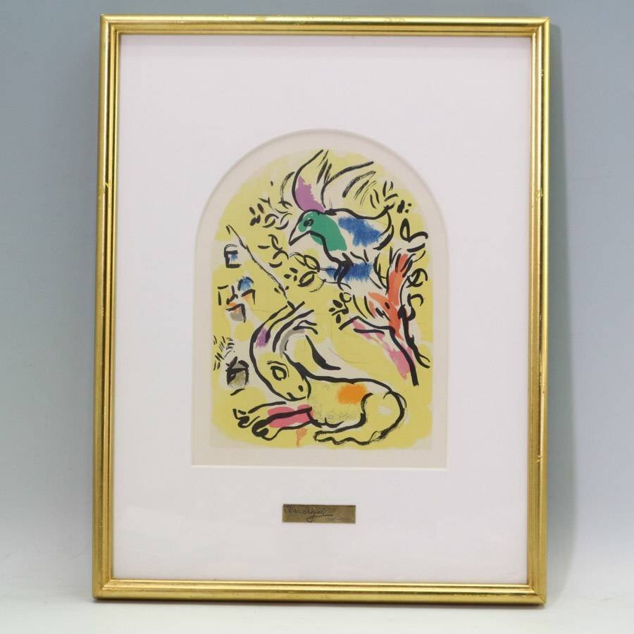 【大得価超美品】シャガール リトグラフ Yahoo!オークション -「シャガール リトグラフ」(版画) (美術品
