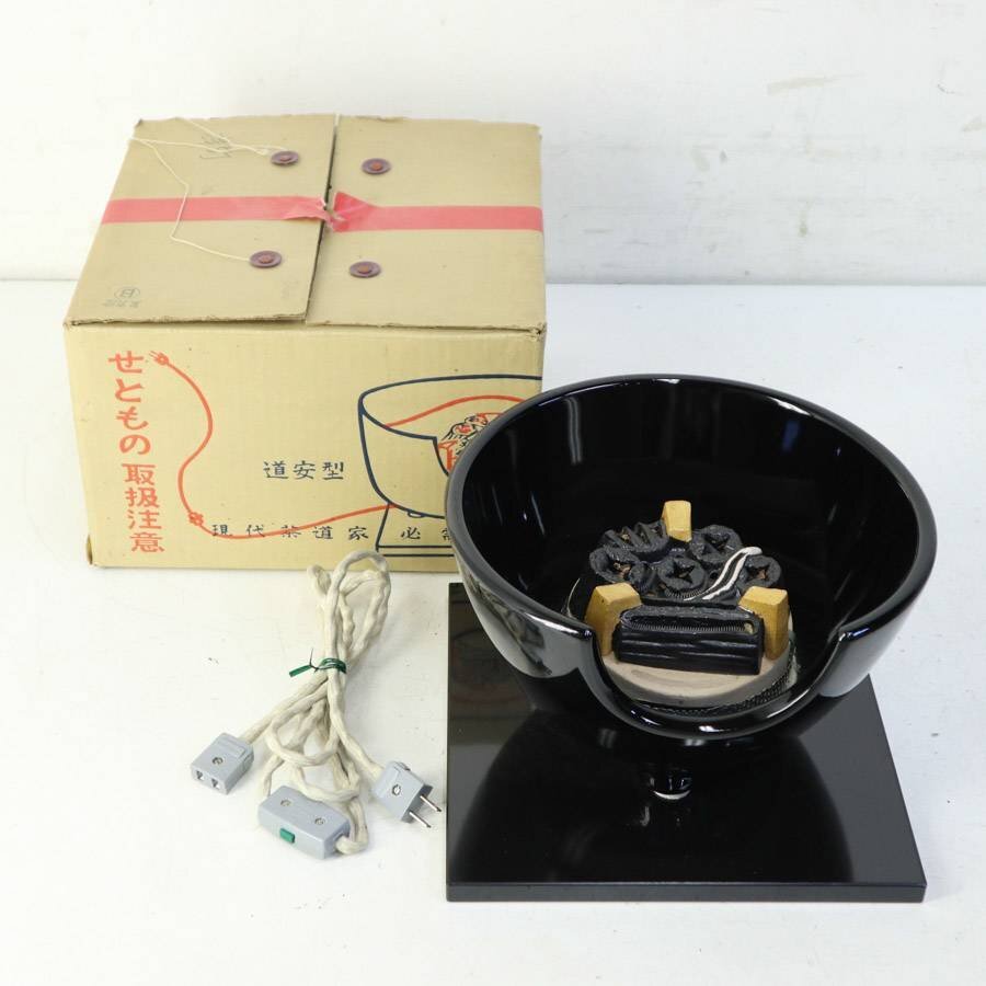 未使用 風炉型電熱器 2025年最新】Yahoo!オークション -風炉型電熱器 野々田の中古品