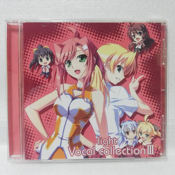 light Vocal collection III 潮風の消える海に ルナそら 榊原ゆい [自