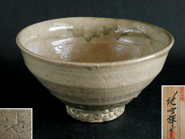 Yahoo!オークション -「高麗井戸茶碗」の落札相場・落札価格