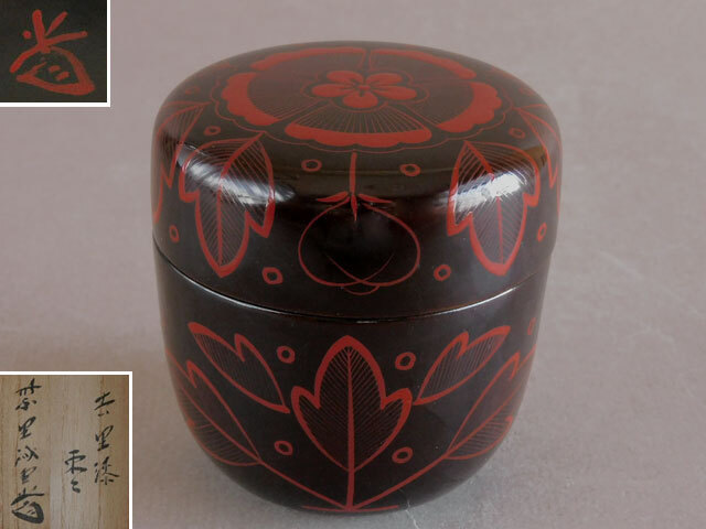 蔵出し蒔絵木皿五枚セット、吉野塗 花紋蒔絵 菓子皿 2025年最新】Yahoo!オークション -吉野塗の中古品・新品・未使用