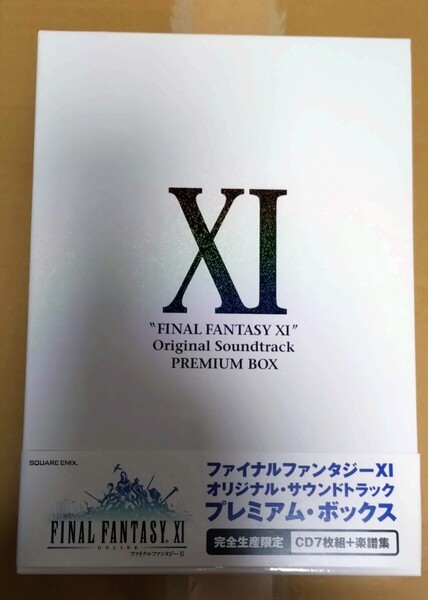 【送料無料】ファイナルファンタジー11 オリジナルサウンドトラックプレミアムボックス 完全生産限定CD7枚組+楽譜集 FFXI