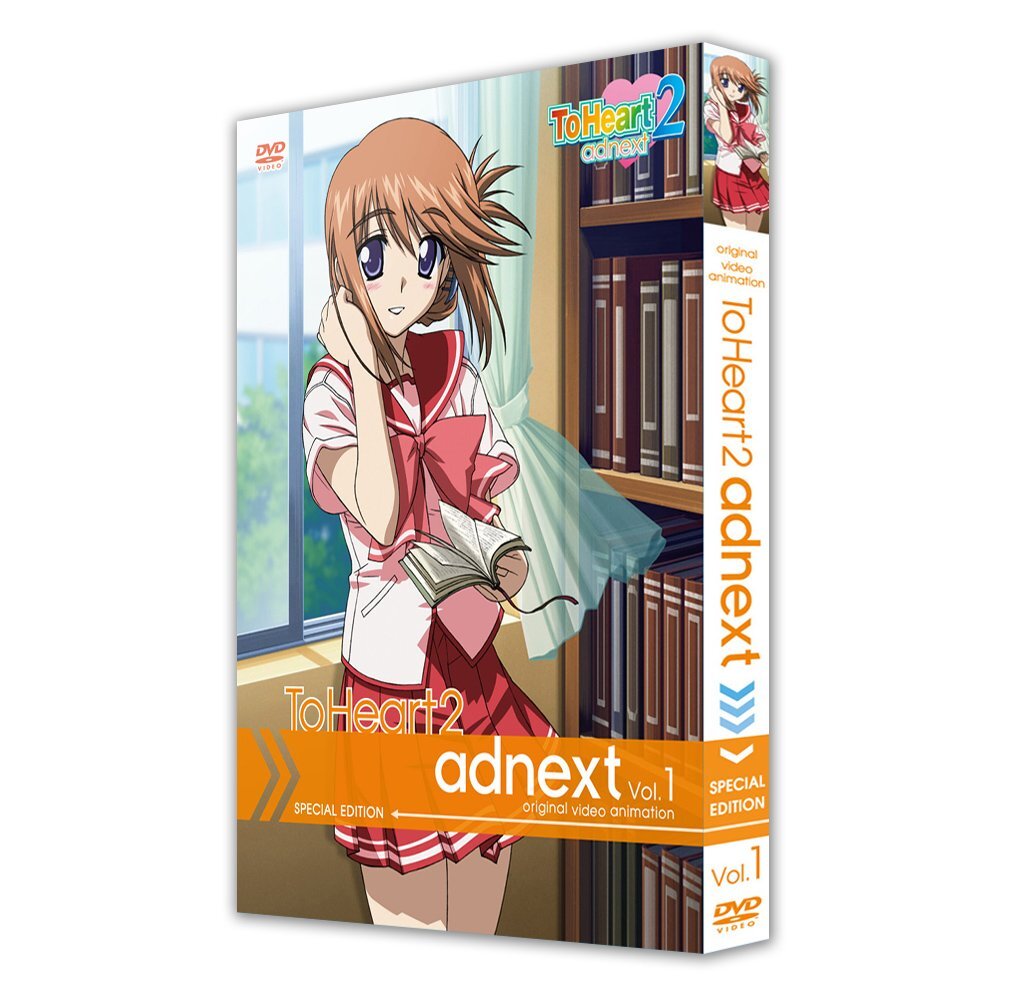 未開封 初回版 ToHeart2 adnext vol.2 Amazon.co.jp: OVA ToHeart2 adnext Blu-ray特装版 Vol.2 : 佐藤