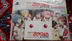 【中古】魔法少女まどか☆マギカ ポータブル (完全受注限定生産版) 「限定契約BOX」 - PSP