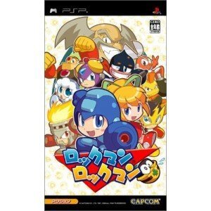 【中古】ロックマンロックマン - PSP