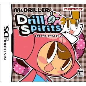 【中古】ミスタードリラー ドリルスピリッツ