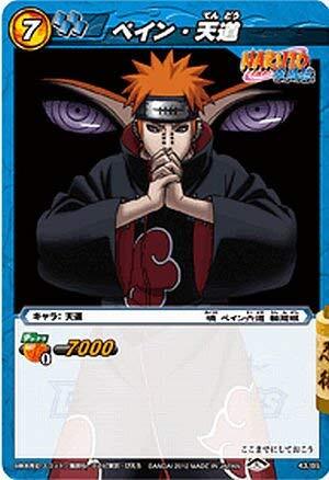 ミラバトNARUTO　ペイン天道5枚セット Amazon.co.jp: ミラクルバトルカｰドダス ミラバト ナルト NR05