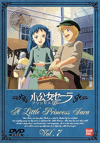 小公女：未開封DVD Yahoo!オークション - 小公女セーラ 全11巻セット DVD 初期動作
