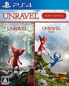 【中古】Unravel (アンラベル) ヤーニーバンドル - PS4