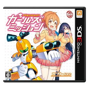 【中古】メダロット ガールズミッション カブトVer. - 3DS