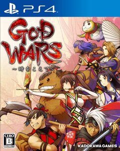 【中古】GOD WARS ~時をこえて~ - PS4