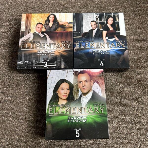 エレメンタリー ホームズ&ワトソン in NY シーズン3〜5 BOX DVD